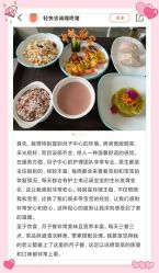 -天使医生月子中心(福佑店)