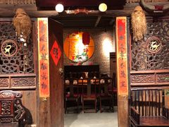 门面-田园印象·成都土菜院子(华阳店)