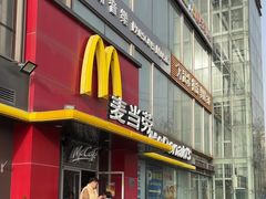 -麦当劳(湖光北街店)