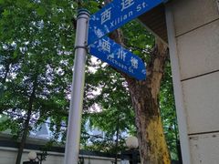 -黑石礁公园