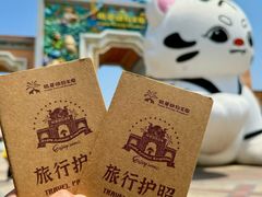 -郑州银基国际旅游度假区