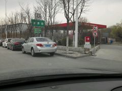 -中国石化华同加油站