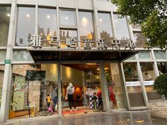 -雅马哈音乐中心(上海静安直营店)