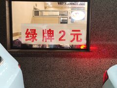 -老王四季抻面(南六东路店)