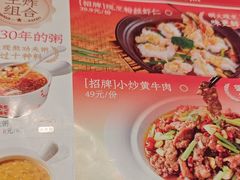 -小六汤包(万和城店)