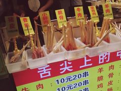 -东门町美食街