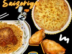 -萨莉亚意式餐厅(杭州西溪龙湖天街店)