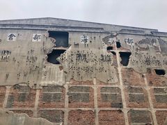 门面-上海四行仓库抗战纪念馆