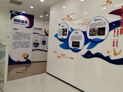 -中国建设银行(北京朝阳支行)