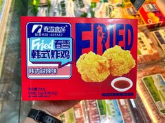 -北国商城