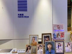 -天真蓝照相馆(宁波来福士店)