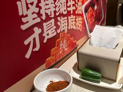 -海底捞火锅鲜切牛肉主题店(长寿路店)