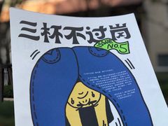 -Seesaw Coffee(上生新所店)