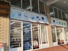 -沙湾姜撞奶甜品店(昌岗中路店)