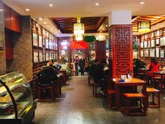 -毅祥斋老孙家泡馍(北院门鼓楼店)