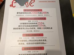 -远大购物中心(南岗店)