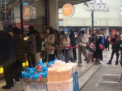 -鲍师傅糕点(春熙路店)