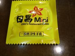 -日昌餐馆(亦庄店)