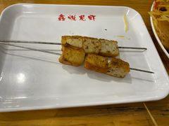 -鑫悦龙虾(前西街店)