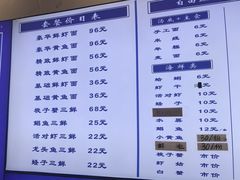-木木鲜海鲜面(天一店)