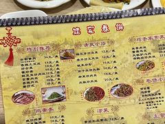 -姥家春饼店(漳州二路店)