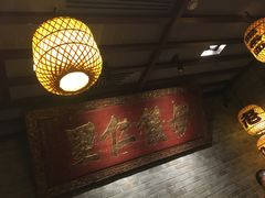 -南京大牌档(凯德大峡谷店)