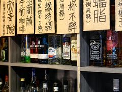 -ISLAND MASS岛·精酿吧