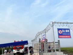 -南汇嘴观海公园