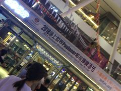 -Paulaner·德国帕拉娜自酿啤酒餐厅(海上世界店)