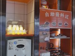 -红荔村肠粉(岗厦店)