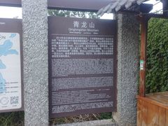 -普者黑风景区-青龙山