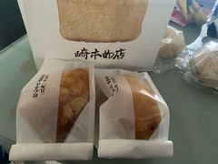 -崎本的店·专业酵种吐司(无锡万象汇店)