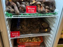 -太婆天府山珍酒楼(亚运村店)