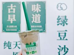 -林小柔绿豆沙牛乳(陆家嘴店)