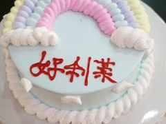 -好利莱西饼屋·甜心对白(商贸城店)