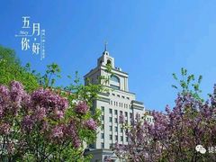 -哈尔滨商业大学(南校区)