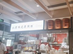 -大师兄·手工面·西北菜(南沙万达广场店)