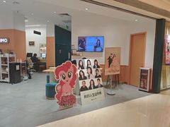 -海马体照相馆(万菱汇店)