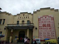 -小洲村
