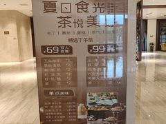 -凤翔首邑温泉度假村