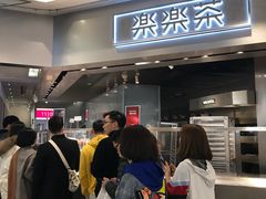 -LELECHA乐乐茶(美罗城店)