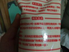 -娘心豆品(方庄店)