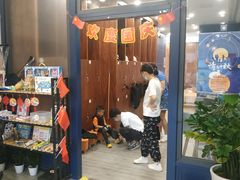 -骑乐马术(广州奥体优托邦中心)