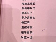 菜单-茅溪菜·家宴(上品拾陆店)