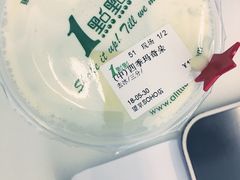 -1点点(望京SOHO店)