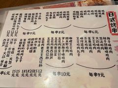 -鸟内会(河北路店)