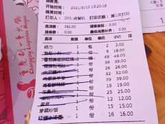 -中渝城重庆火锅(文昌店)