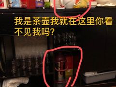 -大蓉和(双楠店)