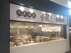 -太二酸菜鱼(沈阳万象城店)