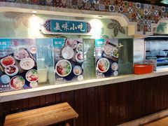 -中阿兰牛肉面(悦海新天地店)